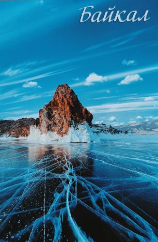 Beautiful winter landscape with frozen lake Baikal, Russia.