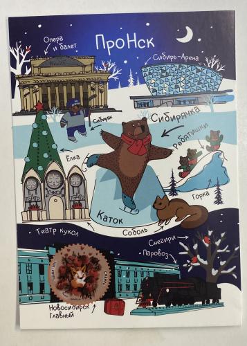 A postcard printed in the Soviet Union shows the theme of New Year and Christmas.