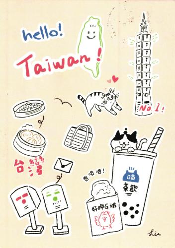 It is an illustration of a Japanese New Year card.