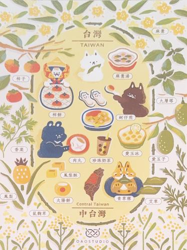 Japanese New Year card. Translation : Happy New Year