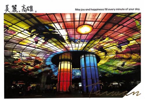 New Taipei City Museum.