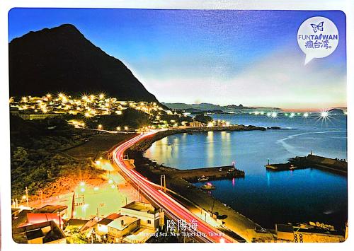 A postcard with the image of the town of La Palma, Canary Islands, Spain