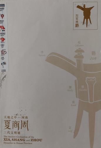 chinese hieroglyphs on a postcard, closeup of photo