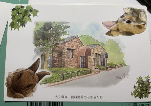 Japanese New Year's card of the Year of the Rabbit 2017.