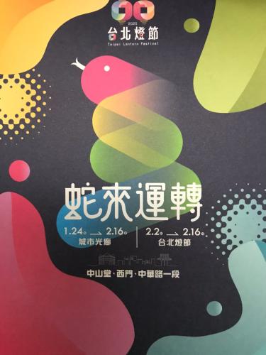 New Year's card material (2021-2021). Translation: Happy New Year.