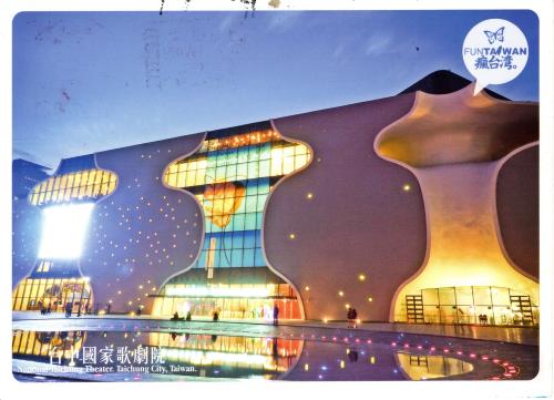 Hong Kong Museum of Science and Technology.