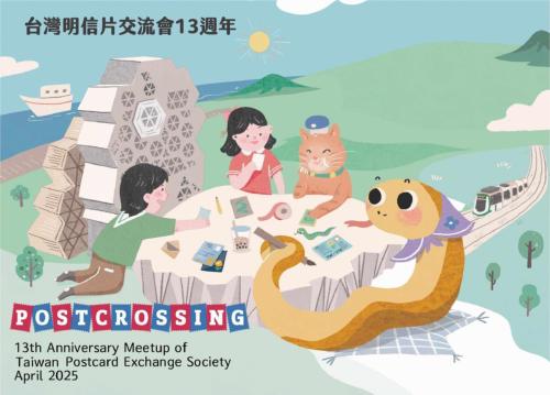 It is an illustration of a Japanese school.