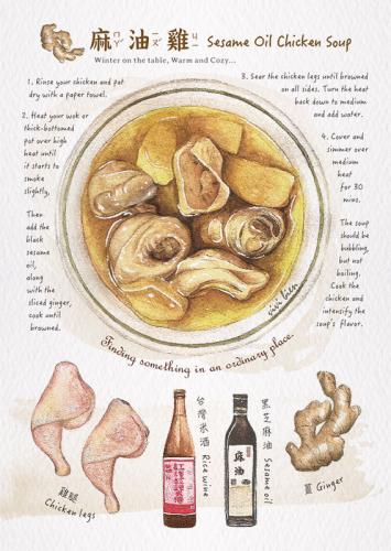 Vintage Chinese calligraphy of a chinese recipe for oyster sauce