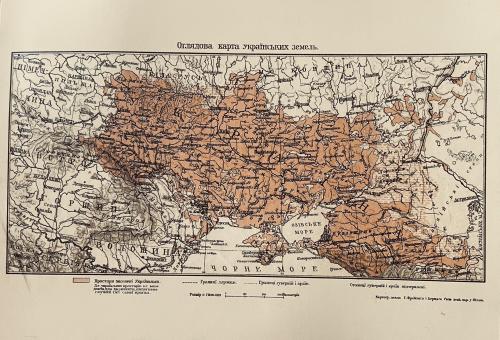 Vintage map of the North Caucasus. Old and dirty image.